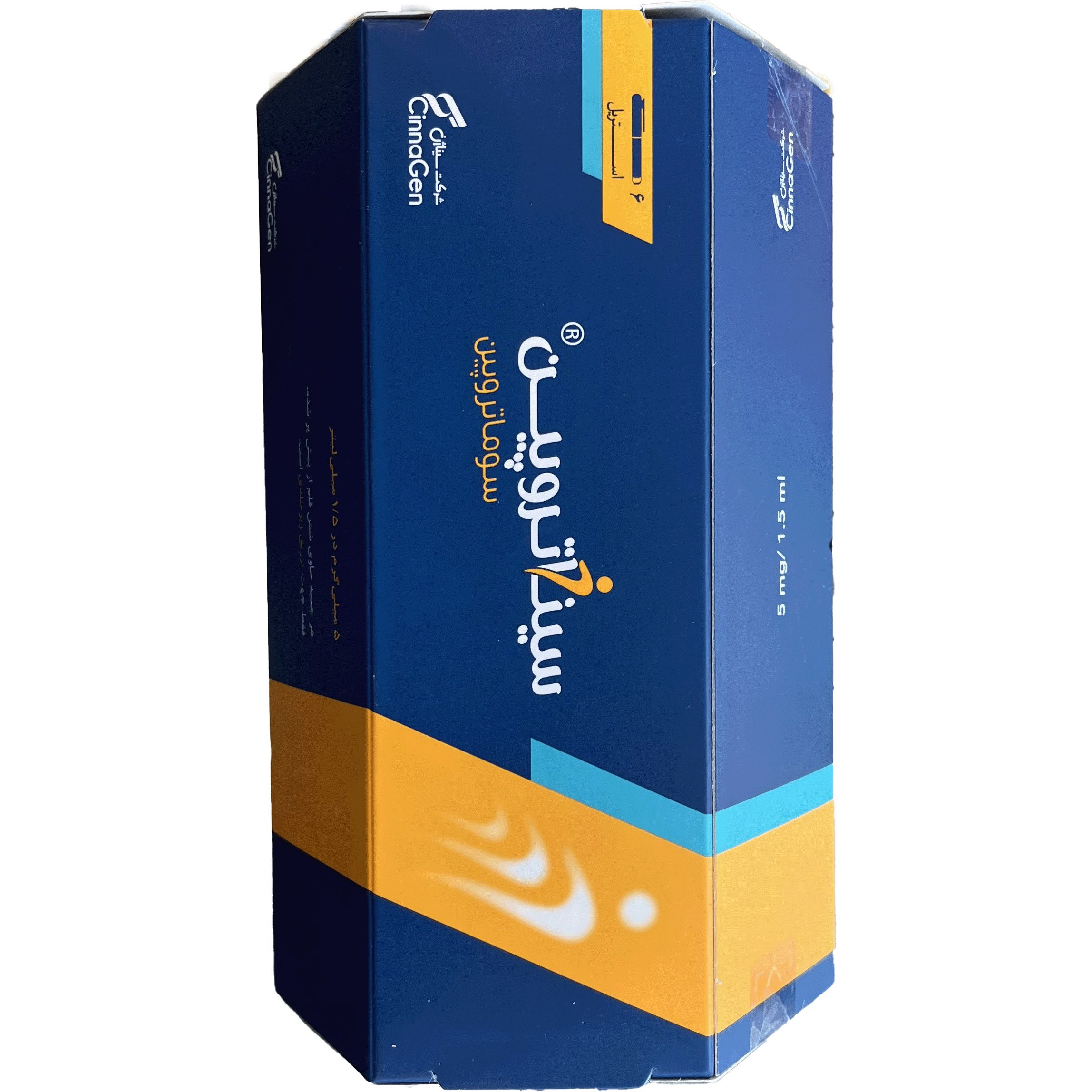 سوماتروپین سیناژن ( هورمون رشد ) 32 واحدی